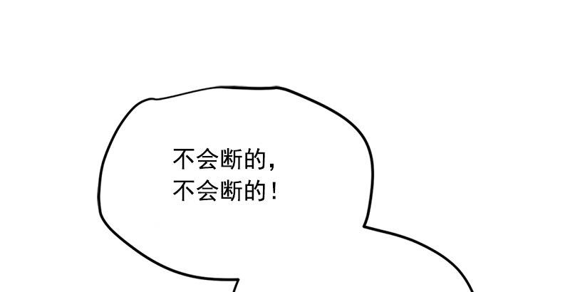 笑傲江湖韩漫全集-第十四话 众矢之的·余沧海无删减无遮挡章节图片 