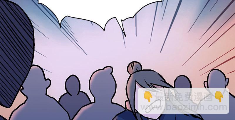 笑傲江湖韩漫全集-第十四话 众矢之的·余沧海无删减无遮挡章节图片 