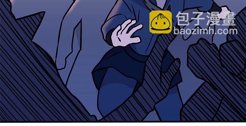 笑傲江湖韩漫全集-第十四话 众矢之的·余沧海无删减无遮挡章节图片 