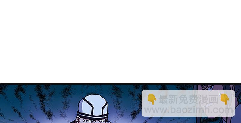 笑傲江湖韩漫全集-第十四话 众矢之的·余沧海无删减无遮挡章节图片 