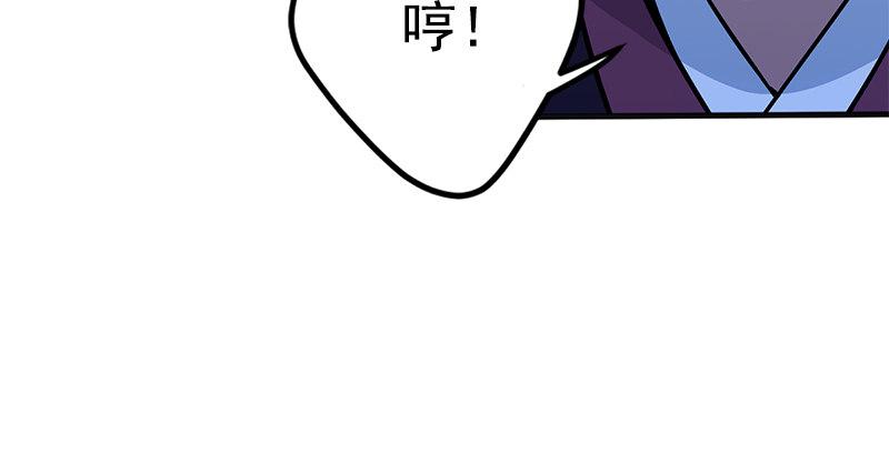 笑傲江湖韩漫全集-第十四话 众矢之的·余沧海无删减无遮挡章节图片 