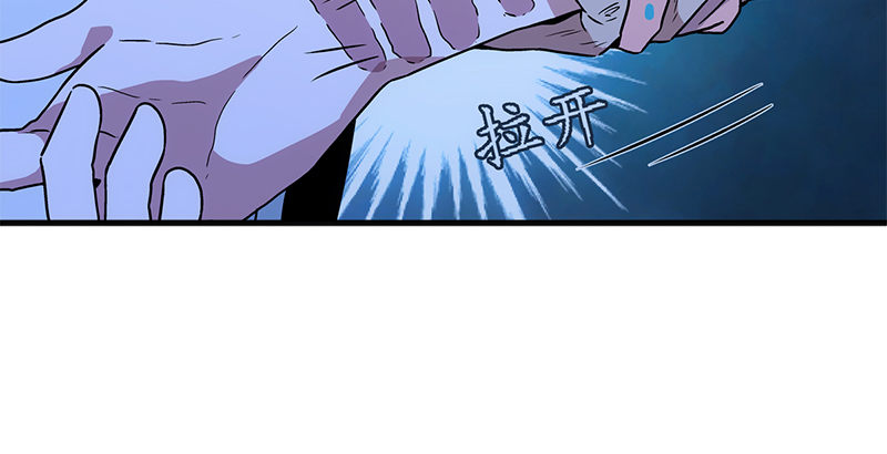 笑傲江湖韩漫全集-第十四话 众矢之的·余沧海无删减无遮挡章节图片 
