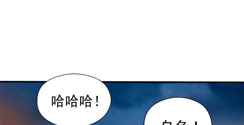 笑傲江湖韩漫全集-第十四话 众矢之的·余沧海无删减无遮挡章节图片 