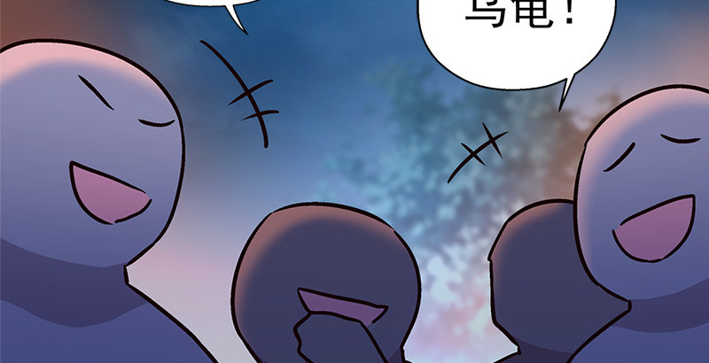 笑傲江湖韩漫全集-第十四话 众矢之的·余沧海无删减无遮挡章节图片 