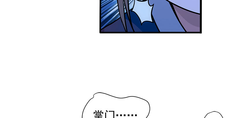 笑傲江湖韩漫全集-第十四话 众矢之的·余沧海无删减无遮挡章节图片 