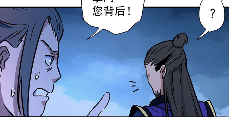 笑傲江湖韩漫全集-第十四话 众矢之的·余沧海无删减无遮挡章节图片 