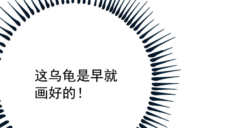 笑傲江湖韩漫全集-第十四话 众矢之的·余沧海无删减无遮挡章节图片 