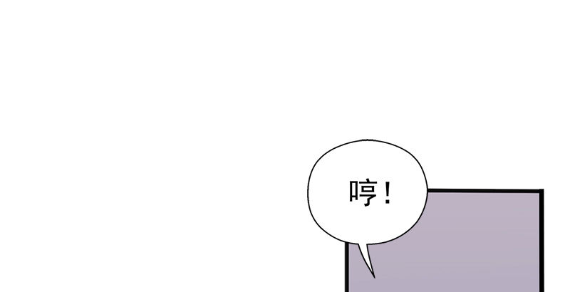 笑傲江湖韩漫全集-第十四话 众矢之的·余沧海无删减无遮挡章节图片 