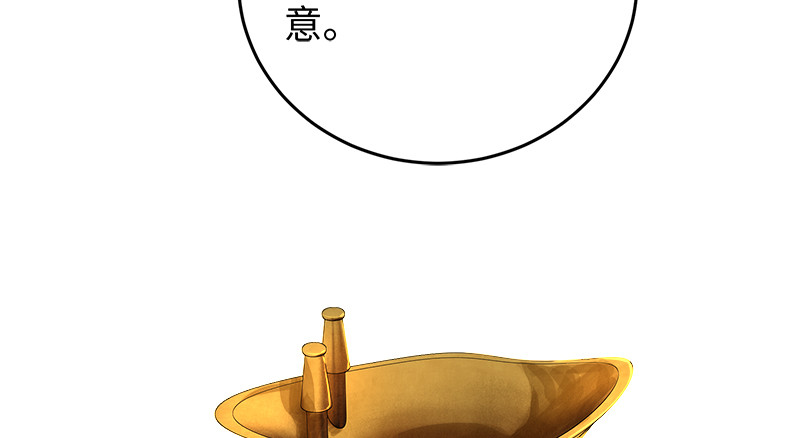 笑傲江湖韩漫全集-第一百三十话 好酒、奇人无删减无遮挡章节图片 