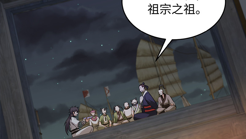 笑傲江湖韩漫全集-第一百三十话 好酒、奇人无删减无遮挡章节图片 