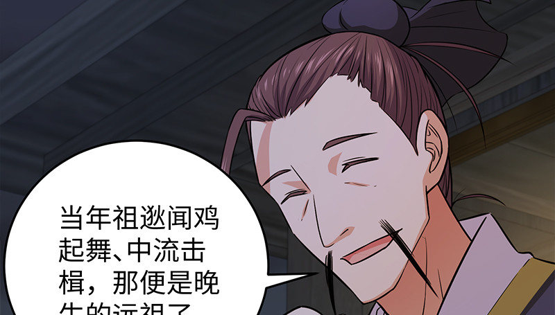 笑傲江湖韩漫全集-第一百三十话 好酒、奇人无删减无遮挡章节图片 