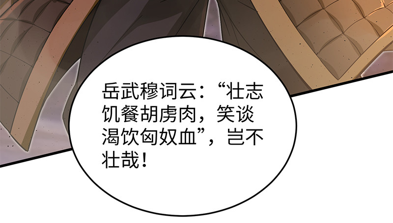 笑傲江湖韩漫全集-第一百三十话 好酒、奇人无删减无遮挡章节图片 