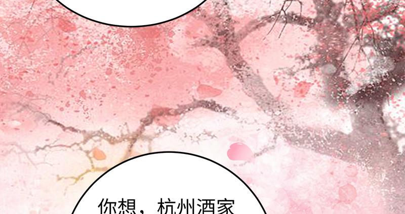 笑傲江湖韩漫全集-第一百三十一话 大吹法螺无删减无遮挡章节图片 