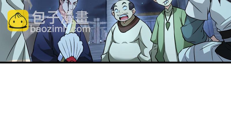 笑傲江湖韩漫全集-第一百三十二话 续命八杯无删减无遮挡章节图片 