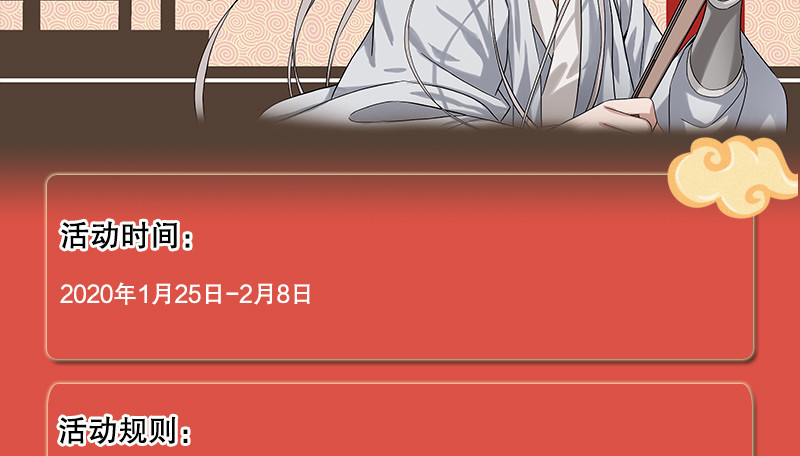 笑傲江湖韩漫全集-第一百三十四话 淫贼令狐冲无删减无遮挡章节图片 
