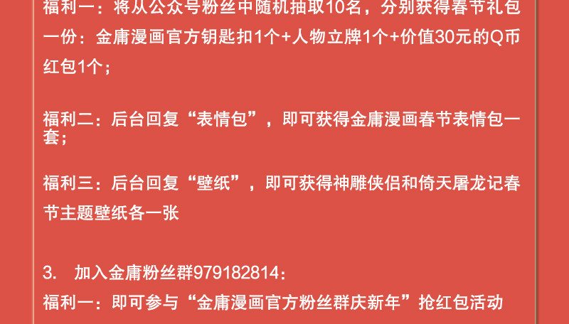 笑傲江湖韩漫全集-第一百三十四话 淫贼令狐冲无删减无遮挡章节图片 