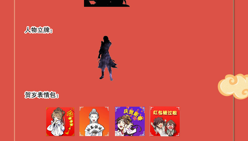 笑傲江湖韩漫全集-第一百三十四话 淫贼令狐冲无删减无遮挡章节图片 
