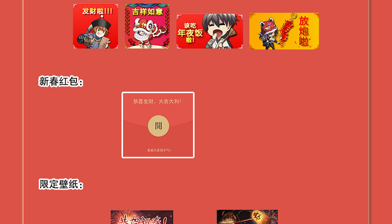笑傲江湖韩漫全集-第一百三十四话 淫贼令狐冲无删减无遮挡章节图片 