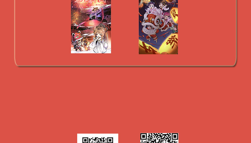 笑傲江湖韩漫全集-第一百三十四话 淫贼令狐冲无删减无遮挡章节图片 