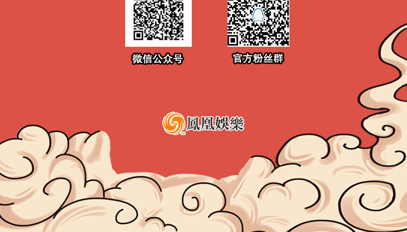 笑傲江湖韩漫全集-第一百三十四话 淫贼令狐冲无删减无遮挡章节图片 