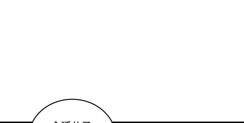笑傲江湖韩漫全集-第一百三十四话 淫贼令狐冲无删减无遮挡章节图片 