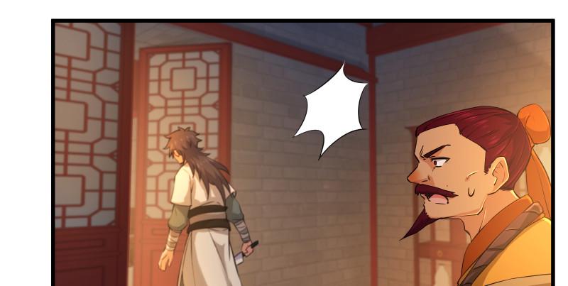 笑傲江湖韩漫全集-第一百三十四话 淫贼令狐冲无删减无遮挡章节图片 