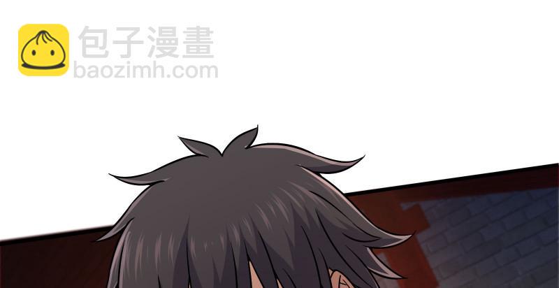 笑傲江湖韩漫全集-第一百三十四话 淫贼令狐冲无删减无遮挡章节图片 