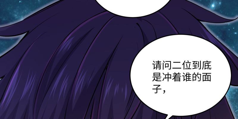 笑傲江湖韩漫全集-第一百三十四话 淫贼令狐冲无删减无遮挡章节图片 