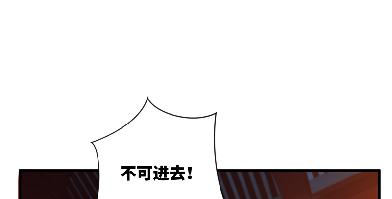 笑傲江湖韩漫全集-第一百三十四话 淫贼令狐冲无删减无遮挡章节图片 