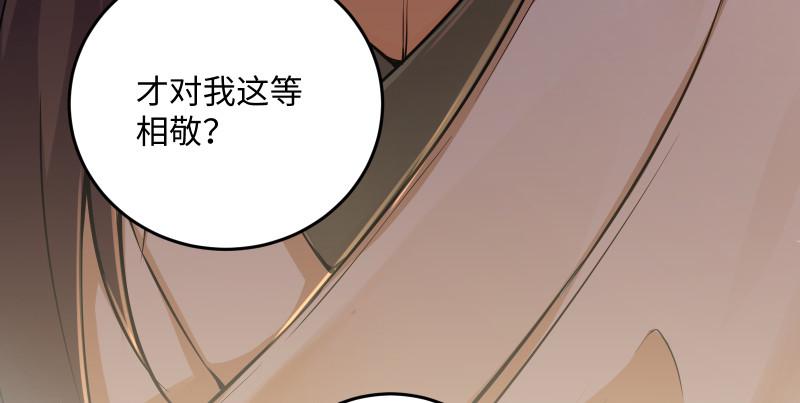 笑傲江湖韩漫全集-第一百三十四话 淫贼令狐冲无删减无遮挡章节图片 