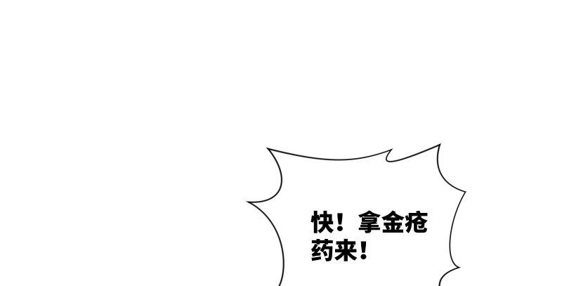 笑傲江湖韩漫全集-第一百三十四话 淫贼令狐冲无删减无遮挡章节图片 