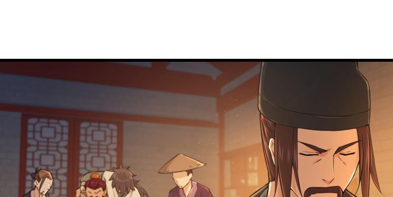 笑傲江湖韩漫全集-第一百三十五话 夜半私语有人听无删减无遮挡章节图片 