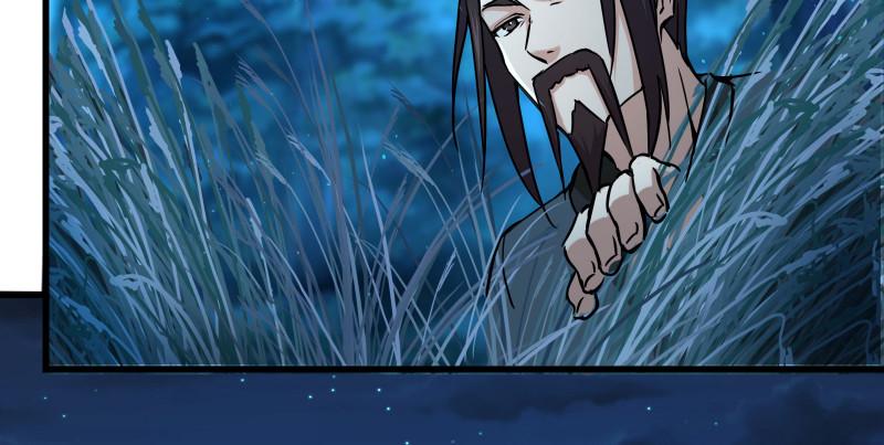 笑傲江湖韩漫全集-第一百三十五话 夜半私语有人听无删减无遮挡章节图片 