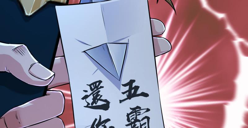 笑傲江湖韩漫全集-第一百三十六话 被掳无删减无遮挡章节图片 