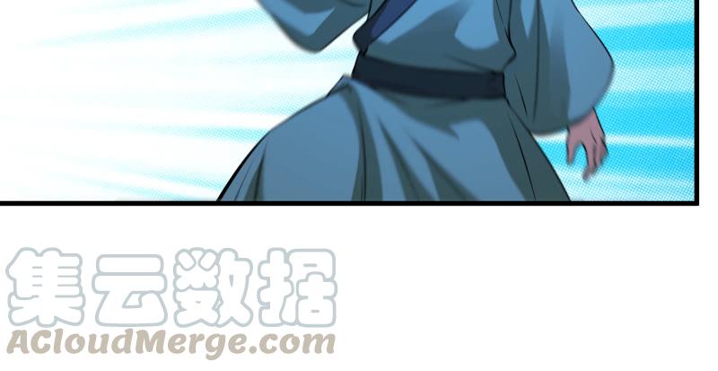 笑傲江湖韩漫全集-第一百三十六话 被掳无删减无遮挡章节图片 