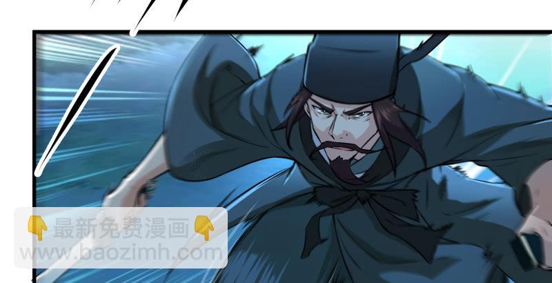 笑傲江湖韩漫全集-第一百三十六话 被掳无删减无遮挡章节图片 