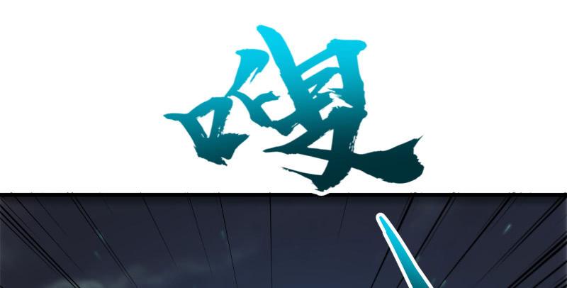 笑傲江湖韩漫全集-第一百三十六话 被掳无删减无遮挡章节图片 