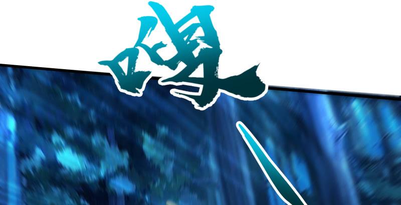 笑傲江湖韩漫全集-第一百三十六话 被掳无删减无遮挡章节图片 
