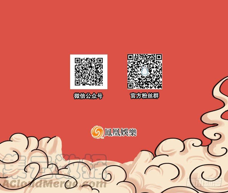 笑傲江湖韩漫全集-第一百三十七话 苗女凤凰无删减无遮挡章节图片 