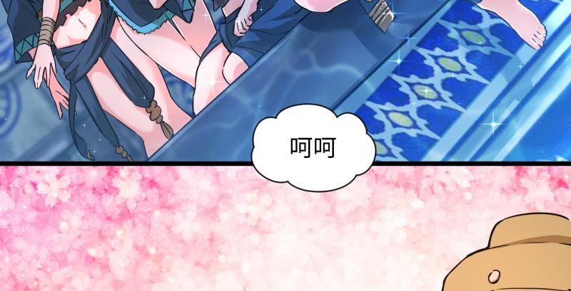 笑傲江湖韩漫全集-第一百三十七话 苗女凤凰无删减无遮挡章节图片 