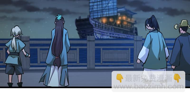 笑傲江湖韩漫全集-第一百三十七话 苗女凤凰无删减无遮挡章节图片 