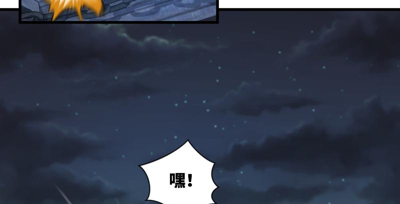 笑傲江湖韩漫全集-第一百三十七话 苗女凤凰无删减无遮挡章节图片 