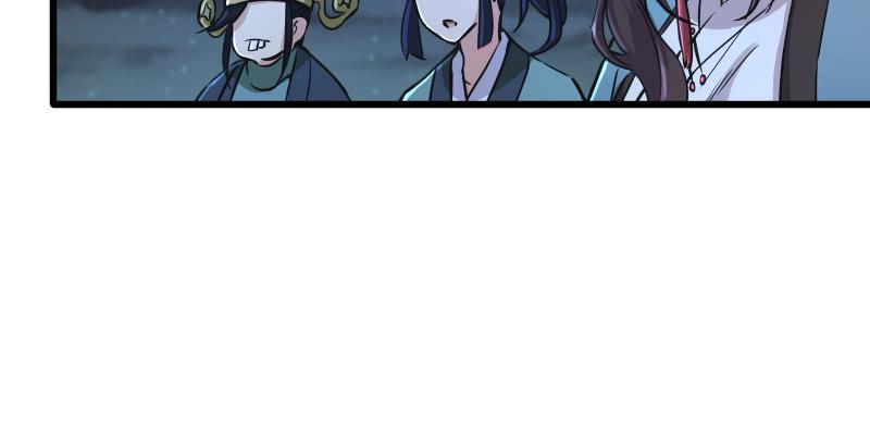 笑傲江湖韩漫全集-第一百三十七话 苗女凤凰无删减无遮挡章节图片 