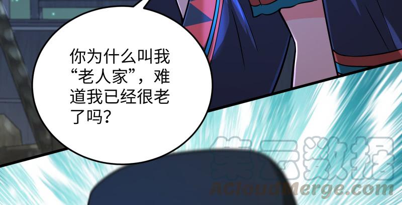 笑傲江湖韩漫全集-第一百三十七话 苗女凤凰无删减无遮挡章节图片 