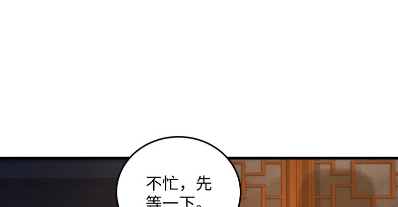 笑傲江湖韩漫全集-第一百三十八话 这是……看病？无删减无遮挡章节图片 