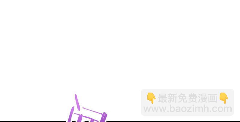 笑傲江湖韩漫全集-第一百三十八话 这是……看病？无删减无遮挡章节图片 