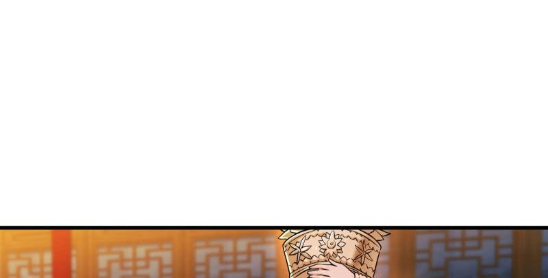 笑傲江湖韩漫全集-第一百三十八话 这是……看病？无删减无遮挡章节图片 