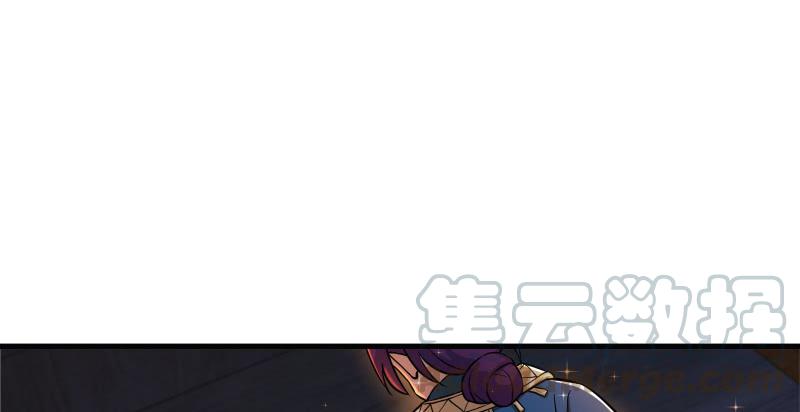 笑傲江湖韩漫全集-第一百三十八话 这是……看病？无删减无遮挡章节图片 