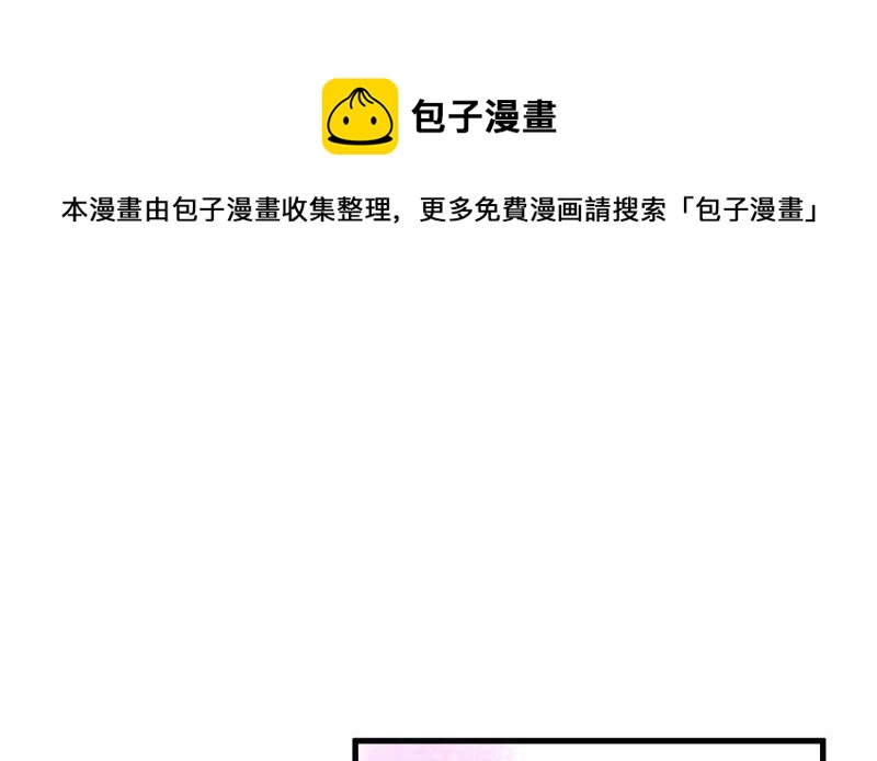 笑傲江湖韩漫全集-第一百三十八话 这是……看病？无删减无遮挡章节图片 