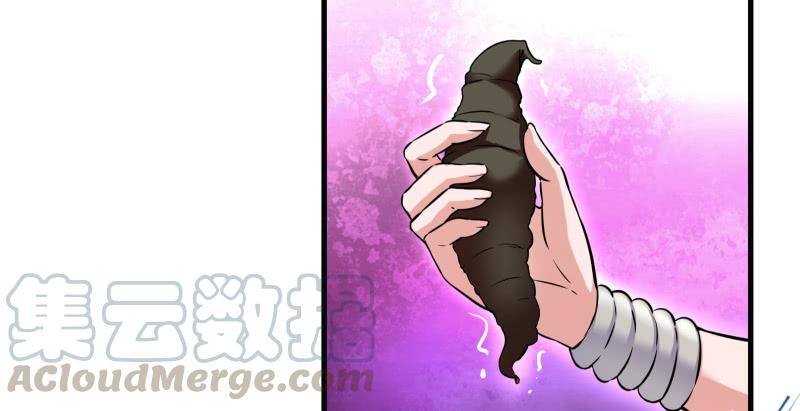 笑傲江湖韩漫全集-第一百三十八话 这是……看病？无删减无遮挡章节图片 